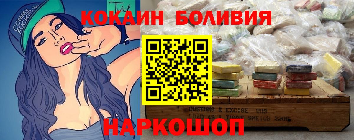 Сибай  Кокаин 98%  Вход с VPN  COCAIN  как найти закладки  КОКАИН Эквадор 