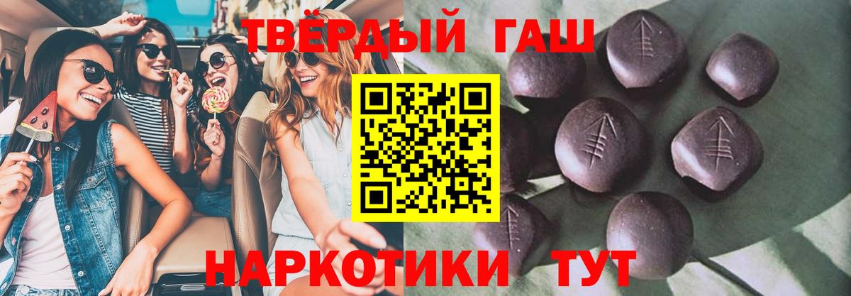 Сибай  закладка  Вход с VPN  ГАШ Изолятор 