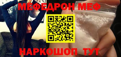 марихуана Партизанск