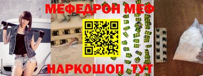 марихуана Партизанск