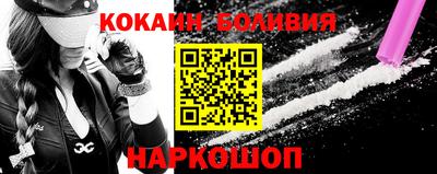 кокаин Первоуральск