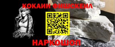 кокаин Первоуральск
