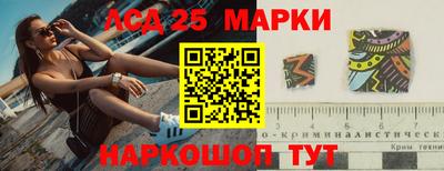 марихуана Партизанск