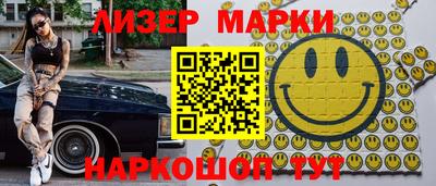 кокаин Первоуральск