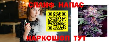 марихуана Партизанск