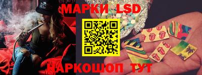 марихуана Партизанск