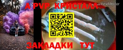 марихуана Партизанск