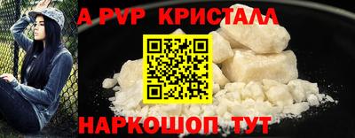 кокаин Первоуральск