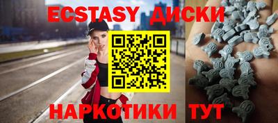 кокаин Первоуральск