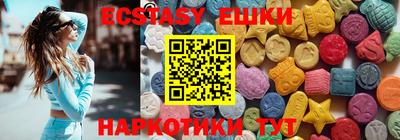 кокаин Первоуральск