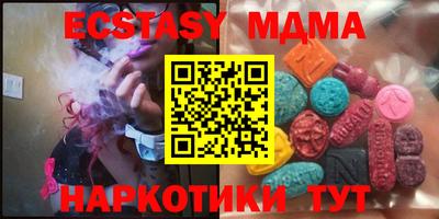 мдпв Пенза