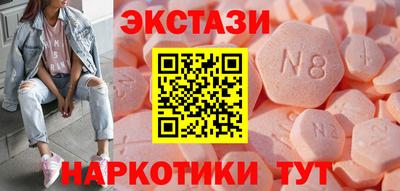 марихуана Партизанск