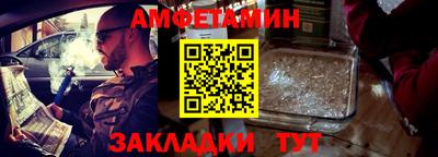 марихуана Партизанск
