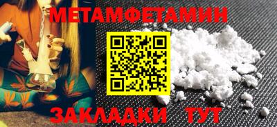 мдпв Пенза