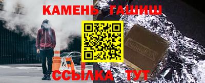 марихуана Партизанск