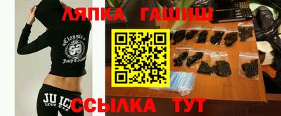 марихуана Партизанск