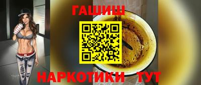 марихуана Партизанск
