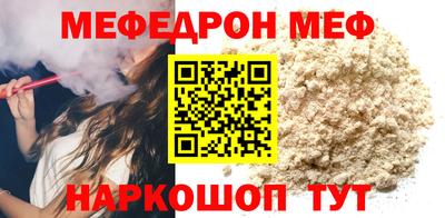 кокаин Первоуральск