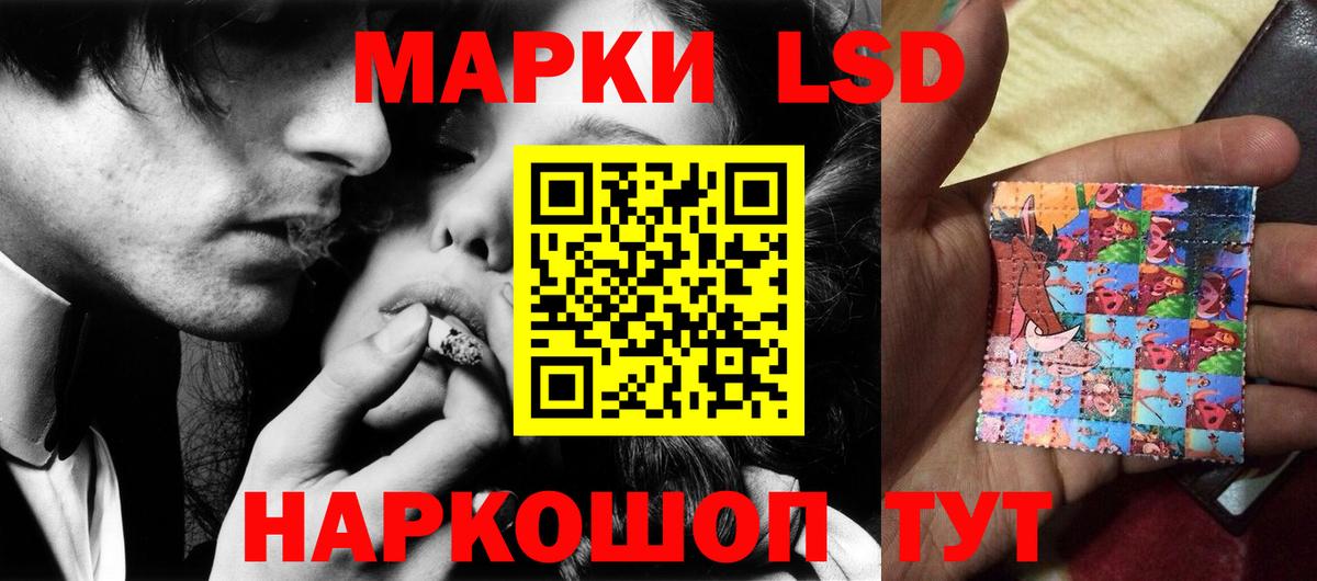 Лсд 25 экстази ecstasy Сибай