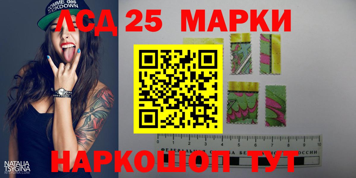 Сибай  LSD-25 экстази  LSD-25 экстази кислота  Вход с VPN  Лсд 25 экстази ecstasy 