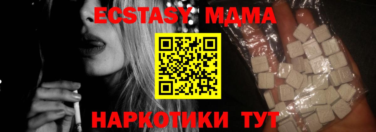 МДМА VHQ Сибай