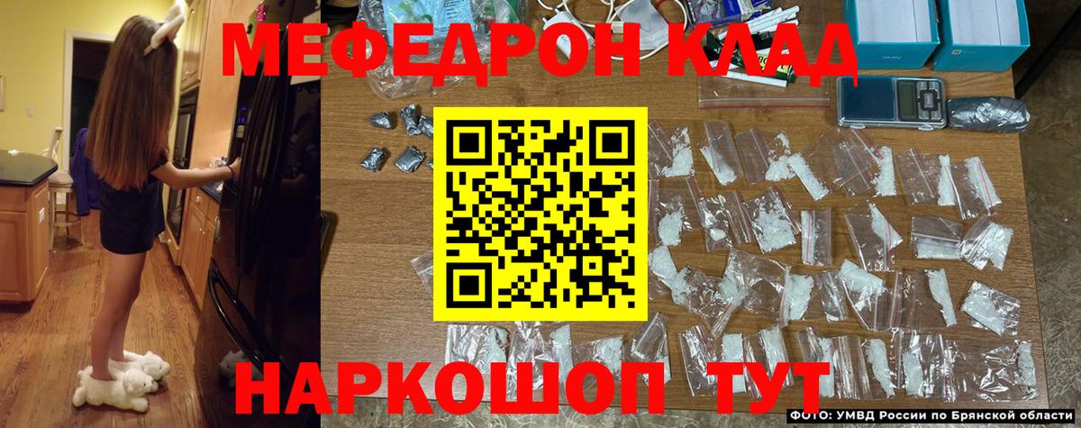 Кокаин  Марихуана  Магазины продажи наркотиков  Вход с VPN  Лсд 25  Сибай  Альфа ПВП СОЛЬ   Меф кристаллы 