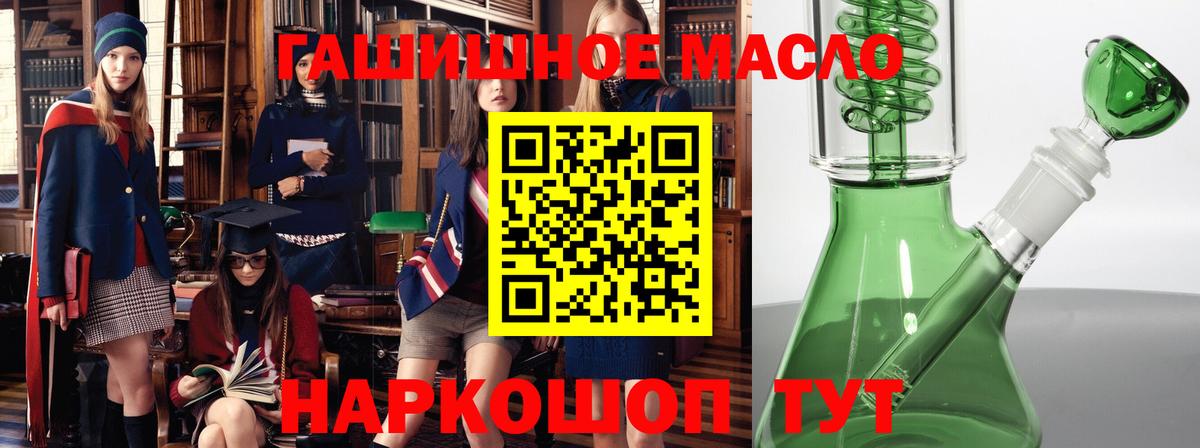 Дистиллят ТГК вейп с тгк Сибай