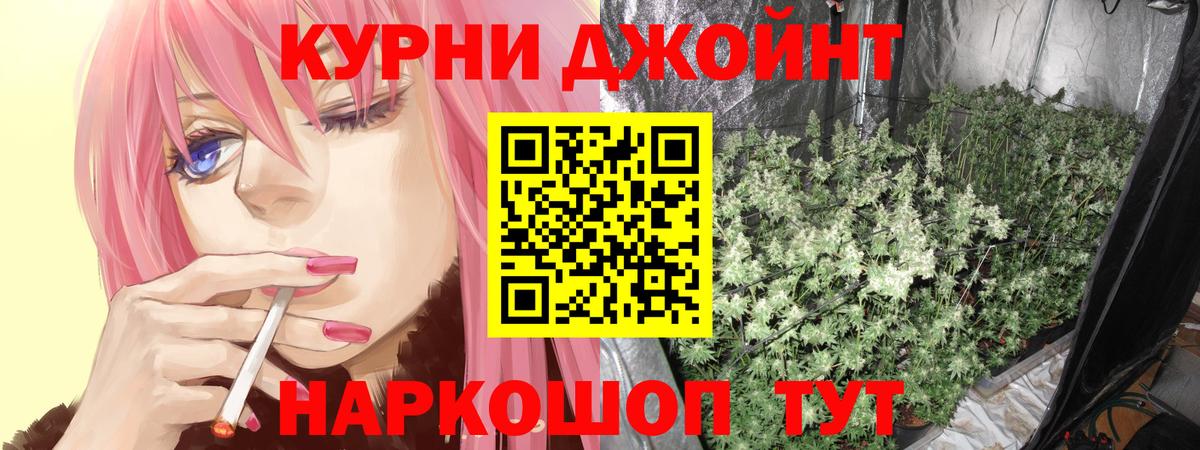 Бошки Шишки THC 21%  Вход с VPN  Сибай  МАРИХУАНА марихуана  Каннабис план 